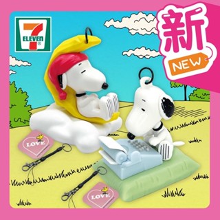 【模幻力量】現貨 香港 7-11 限定 史努比 Snoopy 3D 八達通配飾系列 共2款