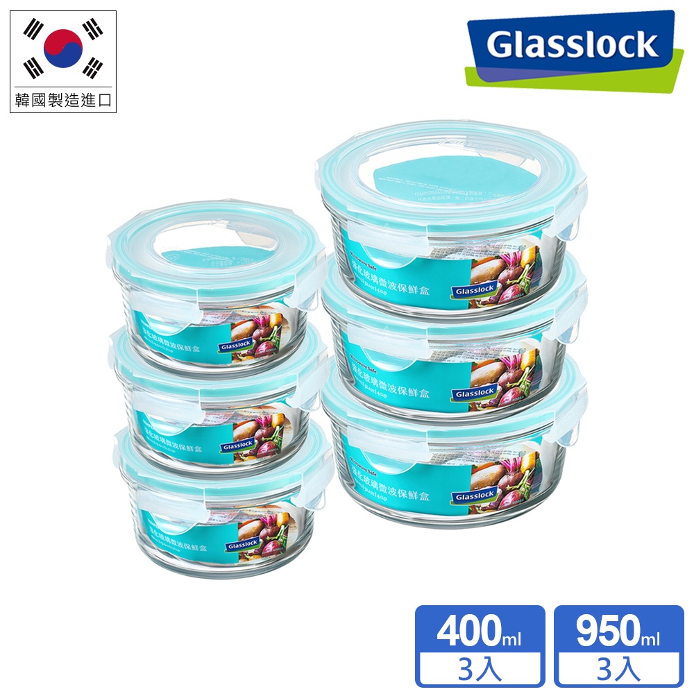 Glasslock 強化玻璃微波保鮮盒 - 圓形6件組 【超取限一組】