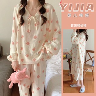 🔆小甜甜日系美衣👙溫柔嬰兒棉感圓領睡衣女高階感春秋季長袖甜美少女居家服套裝外穿