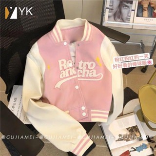 熱銷🔥 秋季上新 棒球外套 秋冬夾克 刷毛加厚粉色棒球服外套女2022年新款秋季潮ins設計感寬鬆拼接夾克上衣