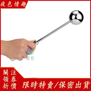 夜色情趣 免運 金屬手持圓球肛塞後庭肛門擴張玩具成人情趣用品男女調情器具批發 自慰器 按摩器