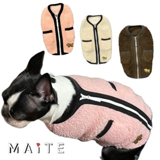 【你和我的狗】 日本MAiTE 羊羔毛拉鍊 寵物背心 【現貨】 狗狗衣服 寵物衣服 小狗衣服 中型犬衣服 寵物保暖衣