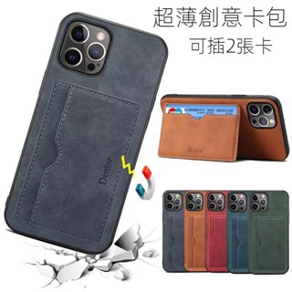 限時下殺 皮革卡套iPhone 13 11 12 pro max XS XXR SE2 6/7/8 PLUS手機殼保護套
