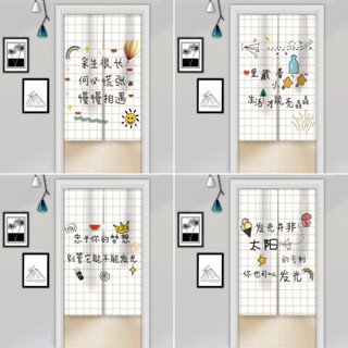 【無伸縮桿】簡約文字 免打孔 門簾 房間門簾 廚房門簾 遮擋簾 隔斷簾