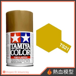 [熱血模型] 田宮 TAMIYA 噴罐 TS-21 金色 亮光 (TS21)