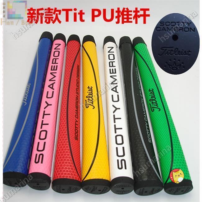 臺南現貨+免運 可開票 Titleist Scotty Cameron新款高爾夫球桿握把泰特裏斯PU推桿握把高爾夫推桿握