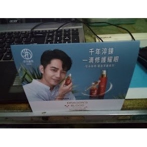 佐登妮絲龍血體驗包4件組