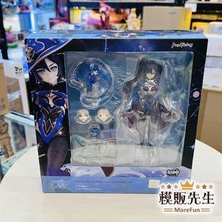 【模販先生】現貨 GSC figma 莫娜 水中幻願 Ver. 548 原神 可動 PVC 公仔