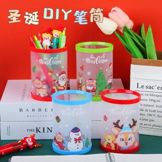 ECHO文具TY598 聖誕文具 新款聖誕老人摺疊筆筒 學生卡通DIY桌面透明收納 組裝大容量筆筒盒