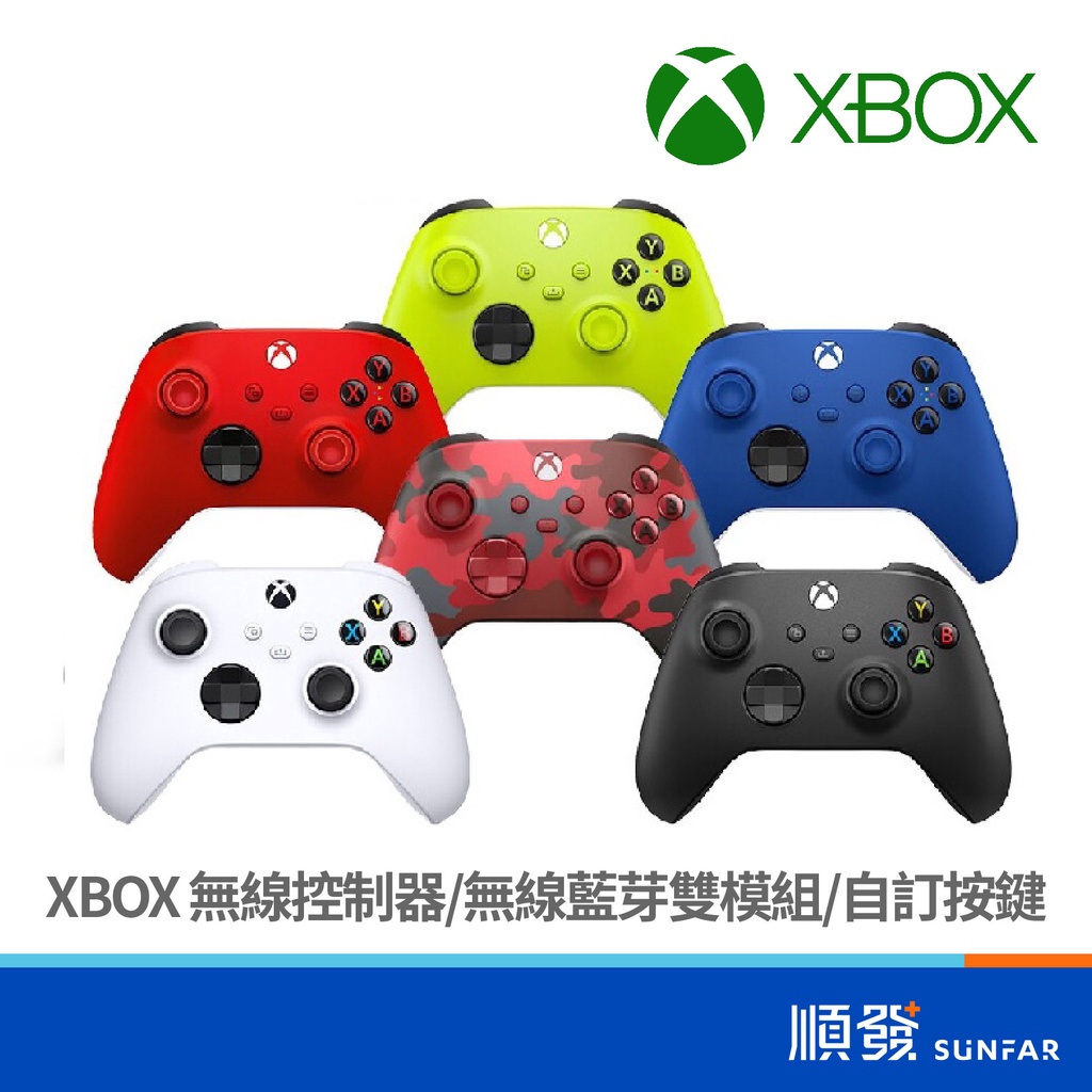 Microsoft 微軟 XBOX 無線控制器 Xbox Series S|X PC 適用 手把 PC手把