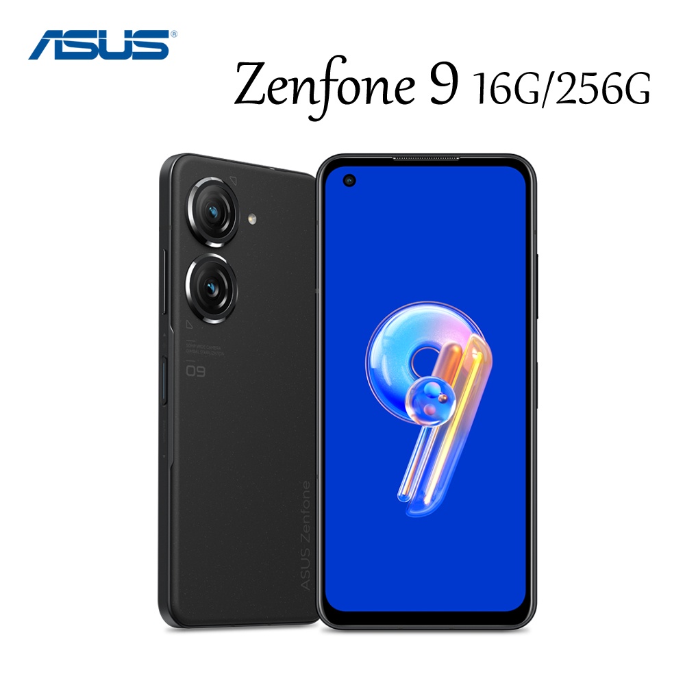 ASUS ZenFone 9 5G 16G/256G【加送空壓殼+滿版玻璃保貼-內附保護殼】黑