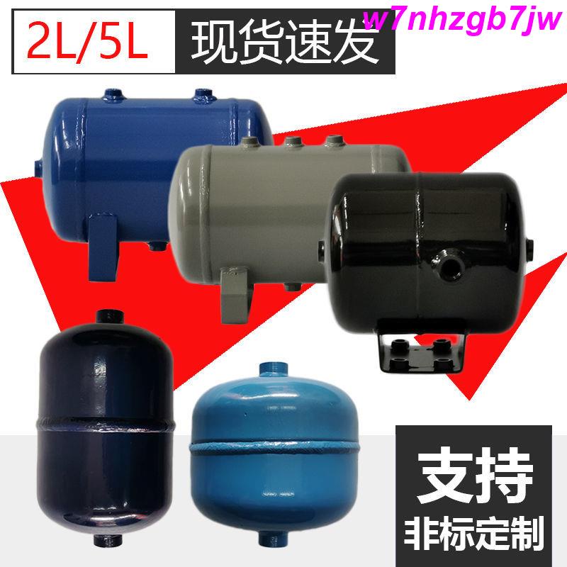 #特惠#促銷 儲氣罐小型2升5升空壓機壓力罐子自動化真空緩沖罐儲氣筒工業