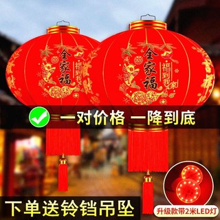 💥燈籠💥 絨布流蘇燈籠 新年燈籠 春節裝飾 元宵燈籠 吊燈籠 紅燈籠 大門燈籠 新年裝飾 大紅燈籠 喜慶裝飾 店面裝飾