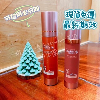 Bio-Lydia麗富康 純粹煥顏醒膚露 純粹煥顏醒膚乳/化妝水/乳液