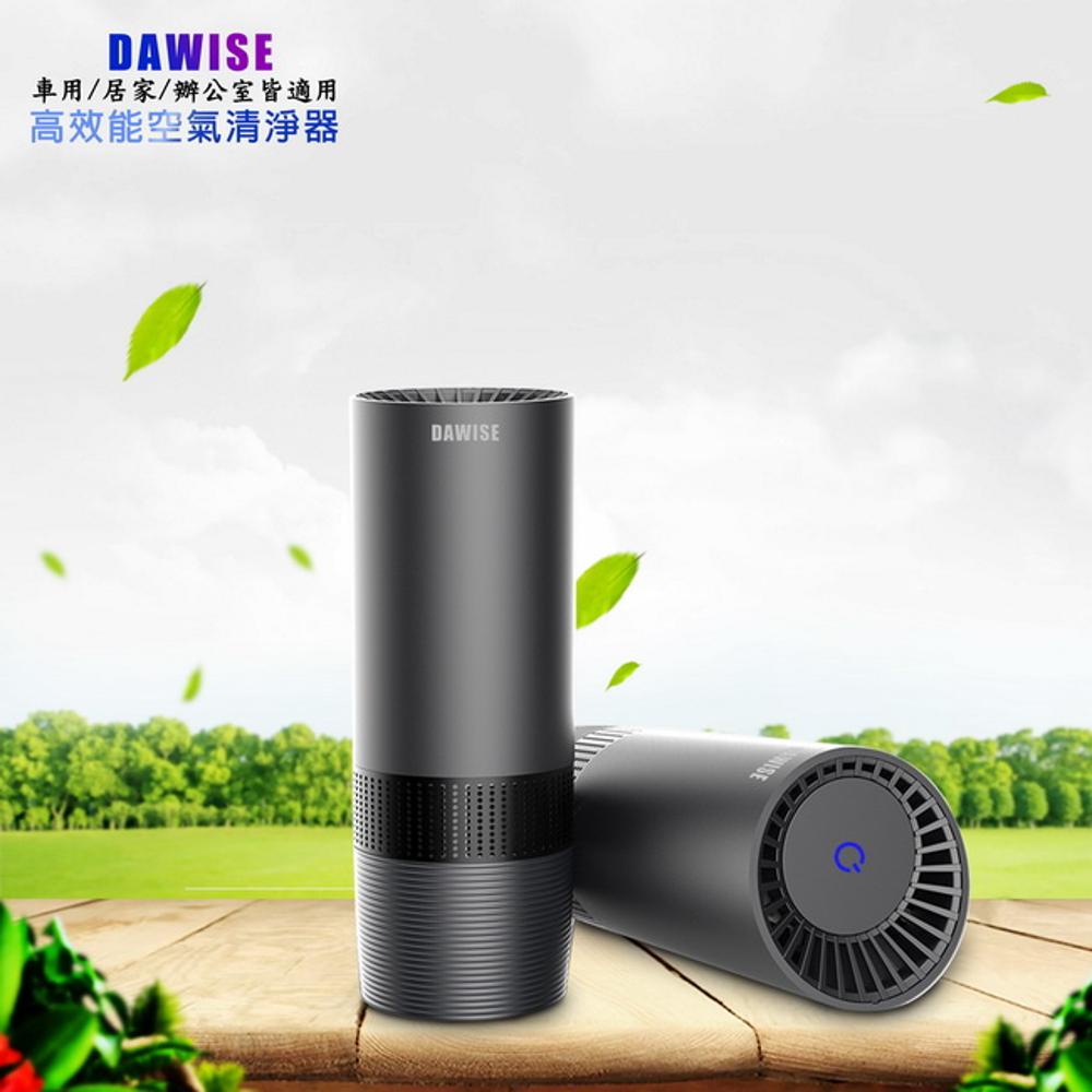 【AC05尊爵黑】DAWISE精緻款高效能空氣清淨器(USB供電，適用車內/室內/辦公室)_B