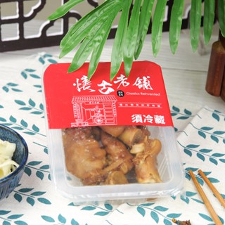 懷古滷味-冰燻豬腳(180g/盒)【金福華食品】
