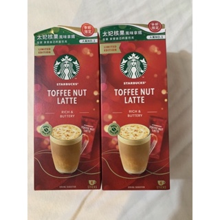 （目前保留中）✨星巴克Starbucks特選系列-太妃核果拿鐵4包/盒