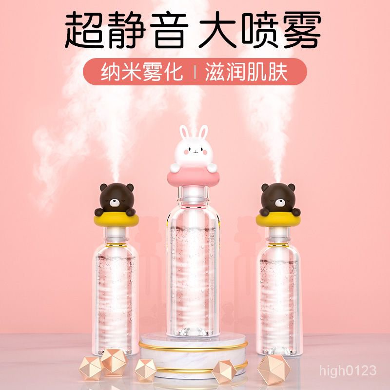 【臺灣優選】傢用 臥室 usb 加濕器 迷你 水氧機 超音波加濕器 噴霧機 香薰除臭水霧機