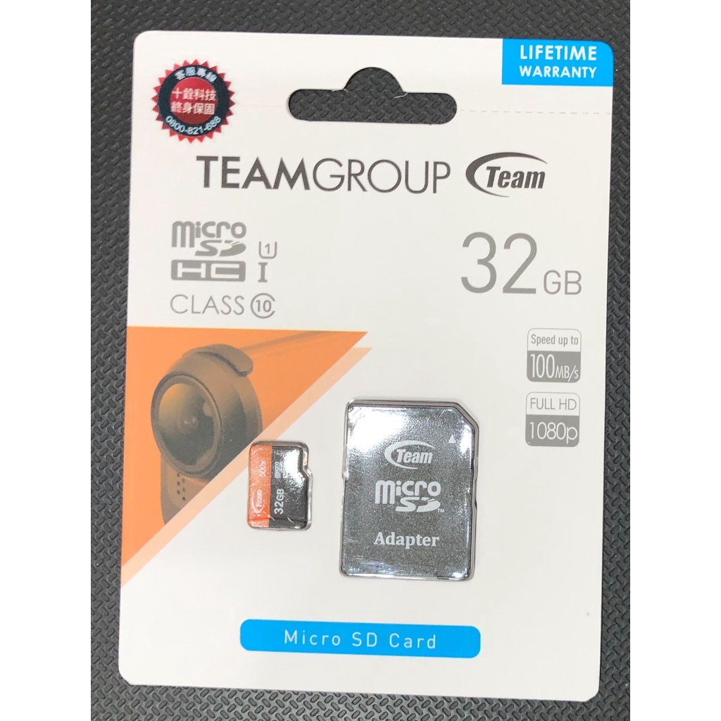 全新 Team 十銓 32GB microSDXC TF UHS-I U1 C10 記憶卡 附轉卡