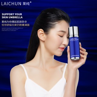 LAICHUN萊純 煥顏精華液六勝肽抗皺保溼精華舒緩緊緻爽膚水100ml