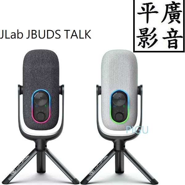 平廣 送袋繞 台灣公司貨保固2年 JLab JBUDS TALK USB 黑 白色 麥克風 96kHz/24BIT取樣