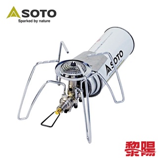 SOTO 日本 ST-310 迷你蜘蛛爐 輕量耐用/登山/露營 50DA05037