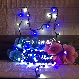 六分埔禮品★防水10米100LED珍珠串燈(黑線/附控制器)(藍白)★(現貨/發票)-聖誕燈/樹燈/小燈泡燈/珍珠燈串