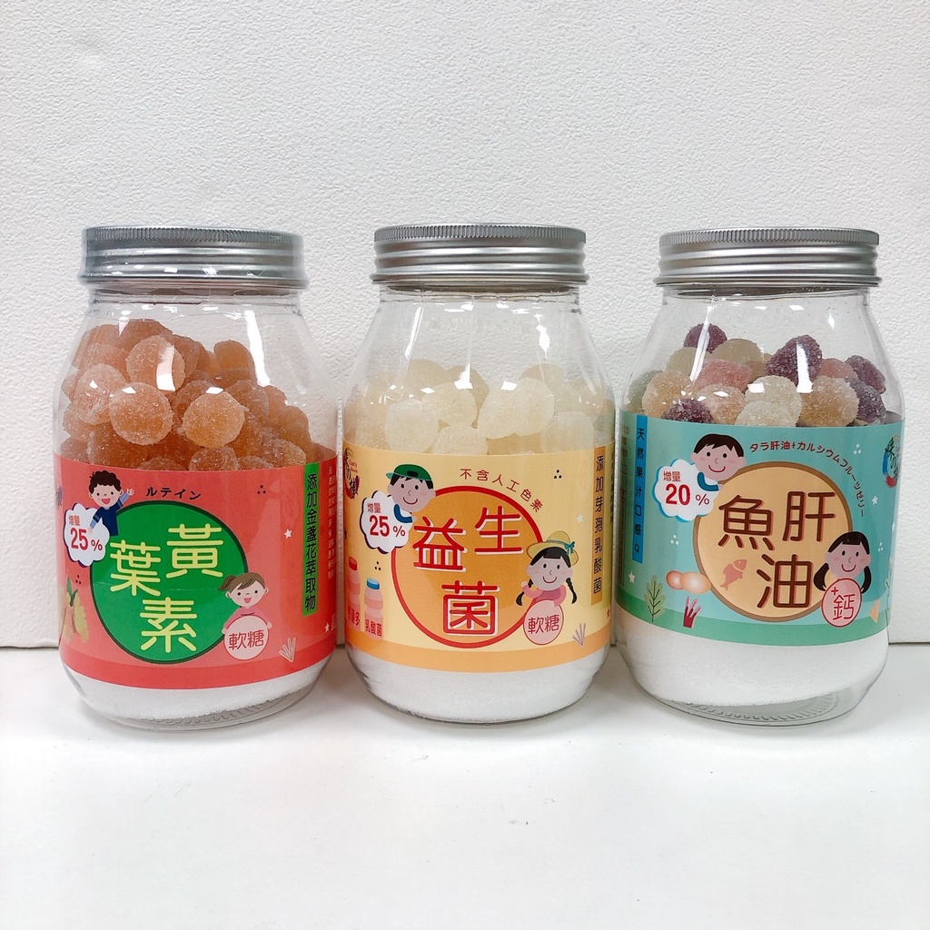 味之棒 益生菌/葉黃素/魚肝油+鈣  軟糖 增量20~25% 275g/瓶