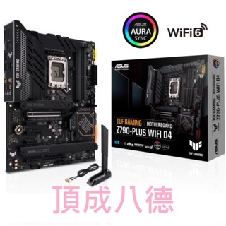 ASUS 華碩 TUF GAMING Z790-PLUS WIFI D4 DDR4 ATX 主機板
