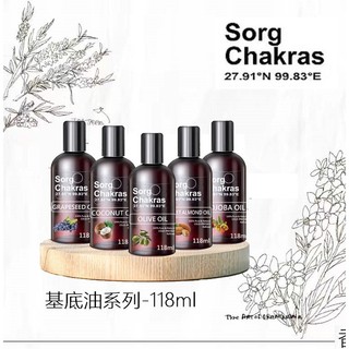 【現貨&免運】暢銷基底油 基礎油 按摩油 精油伴侶 基底油 護膚 滋潤肌膚 甜杏仁油 葡萄籽油 荷荷芭油 橄欖油 椰子油