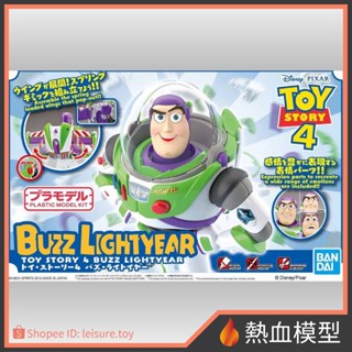 [熱血模型] BANDAI 萬代 組裝模型 玩具總動員4 巴斯光年
