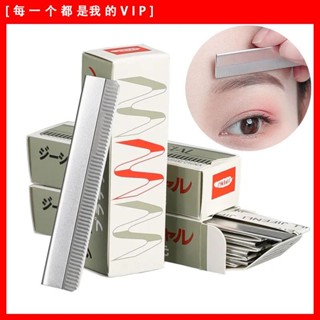 【優選精品】【暢銷榜第一名】修眉刀片鋒利颳眉刀套裝紋繡化妝師專用初學者不銹鋼修畵眉毛工具ins日韓風 APZF