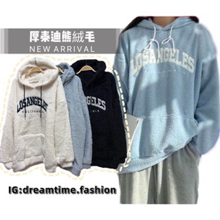 【Dream time】臺灣出貨 手感軟綿綿！韓系刺繡字母刷毛連帽上衣 女裝 毛絨 泰迪熊毛絨 保暖 潮流 羔羊外套