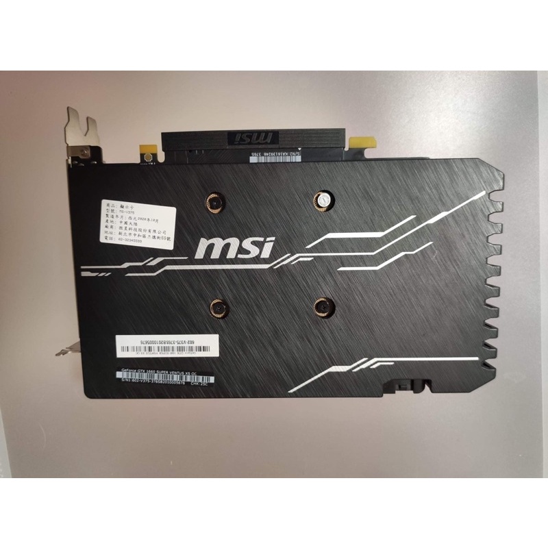 MS-V375的價格推薦 - 2024年9月| 比價比個夠BigGo