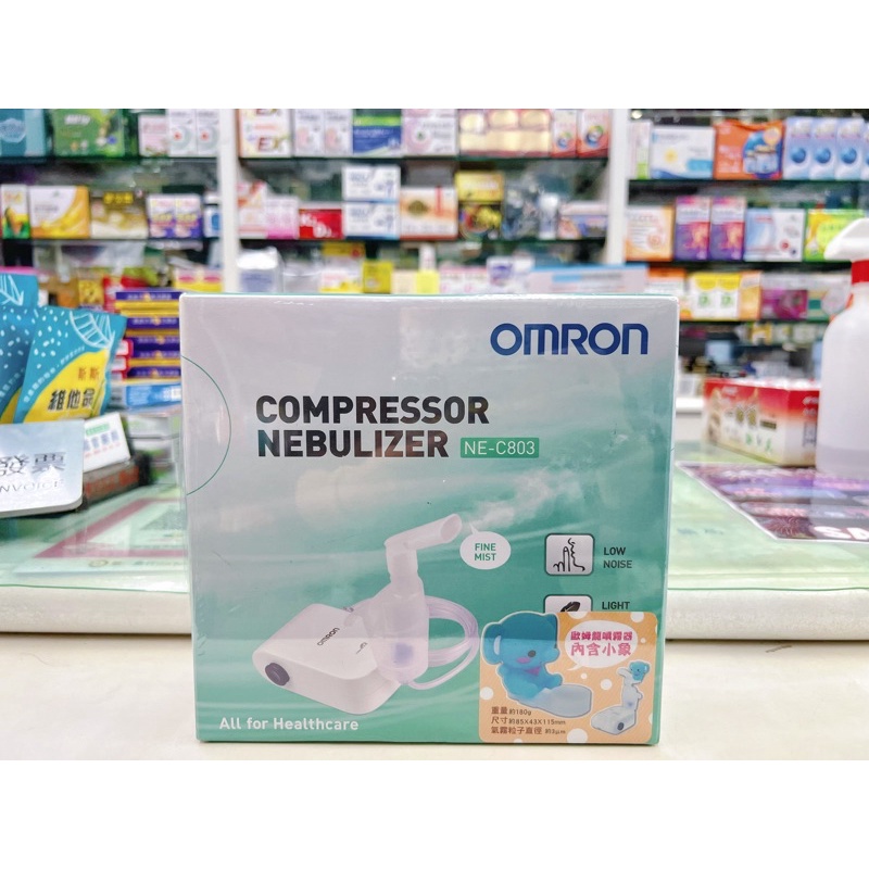 【成吉藥局】歐姆龍 Omron 噴霧器 NE-C803 （內含小象造型噴嘴