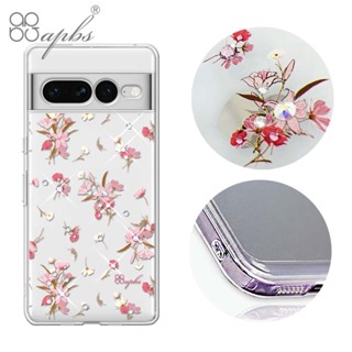 apbs Google Pixel 7 / 7 Pro 防震雙料水晶彩鑽手機殼-小清新-蘆莉草