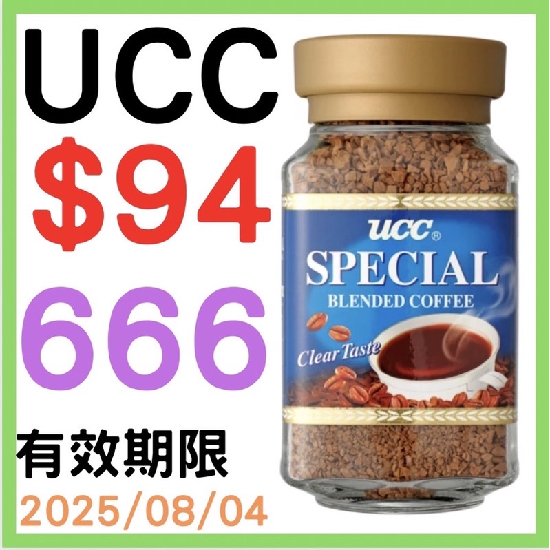 UCC 精選即溶咖啡 666(100g/罐)