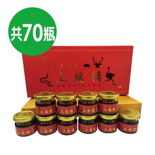 鴕鳥龜鹿土龍精 (30ml*10瓶)/盒x7盒，共70瓶12