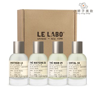 LE LABO 淡香精 50ml 多款可選 小婷子美妝 可客製化印字