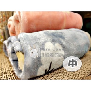 Mini Cavy♥ 中-保暖 珊瑚絨毛毯 暖墊 寵物毯 手工製作