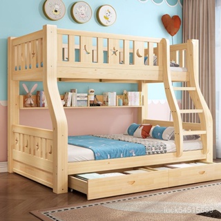 【免運】~全實木上下床 雙層床 子母床 兒童大人 成年 兩層高低床 上下鋪木床 雙層床 兒童床 K2RR