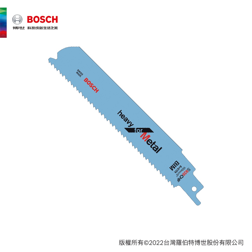 BOSCH 博世 軍刀鋸片 S926CHF 5支/卡