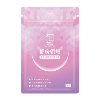 新立姬 舒房領域私密呵護升級版 蔓越莓益生菌 洛神花 女王蜂 葡萄籽 膠原蛋白 玻尿酸 維生素C 益生菌 女性保健食品