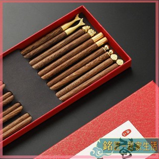 環保筷【十雙裝】衛生筷 耐熱筷 日式筷 實木筷 家用筷 紅檀木筷子快子家用無漆無蠟一人一筷原木分餐家庭雞翅木筷子新款