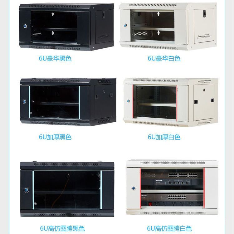 （全部網格門）壁掛式網絡機櫃6U加厚9U監12U傢用15U墻櫃掛墻小型交換機服務器控Cute蒂咔朵*