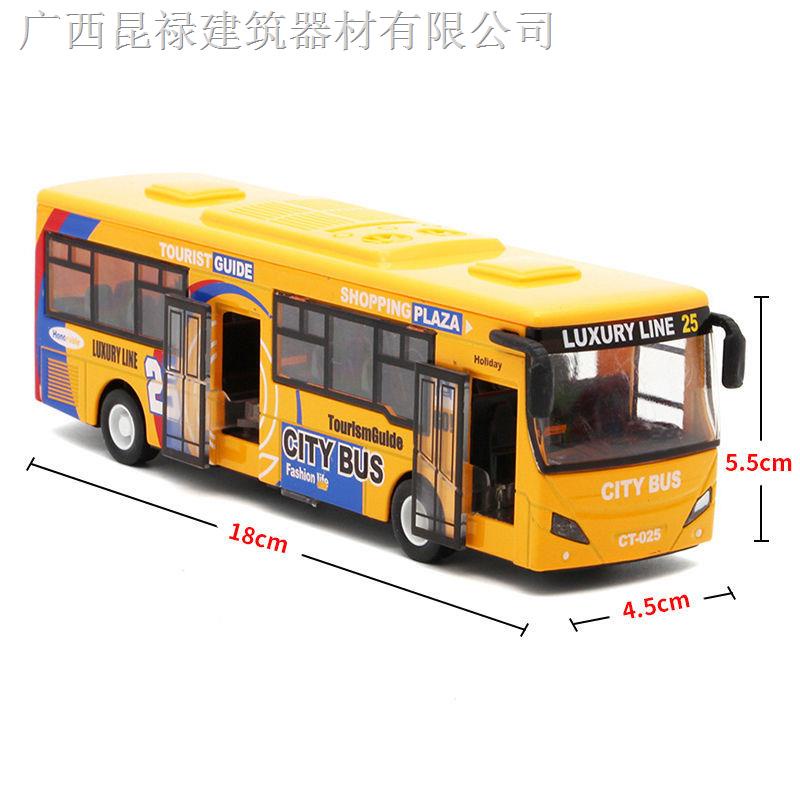 兒童玩具小汽車禮物合金金屬仿真雙層大巴士公車模型聲光回力車