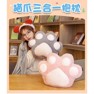 貓爪三合一抱枕（保暖手部）