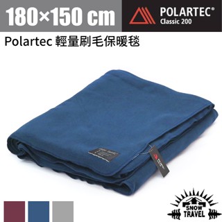【SNOW TRAVEL】Polartec Classic 200輕量刷毛保暖毯.毛毯.露營毯.野餐毯 深藍 AR-17