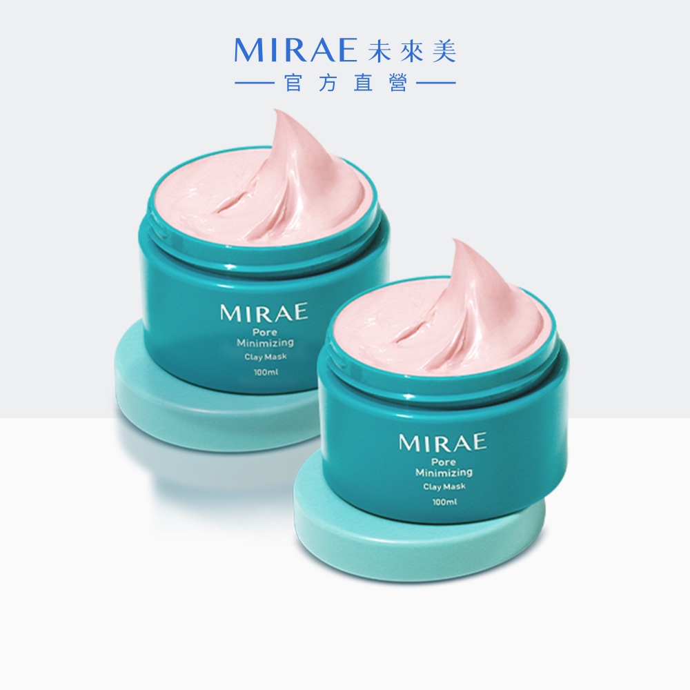 【MIRAE未來美】粉泥膜雙瓶組(毛孔速淨粉泥膜100ml-2罐)｜官方旗艦店 改善粉刺 調理油脂