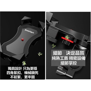 機車一鍵手機架 四角勾爪 後視鏡託車手機架 電動車單車手機座 導航GPS車架 置物架 懶人車用架 單手操作 打檔車塑膠車